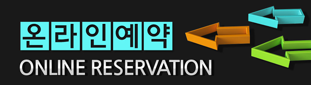 부산 에코델타시티 한양수자인문의접수