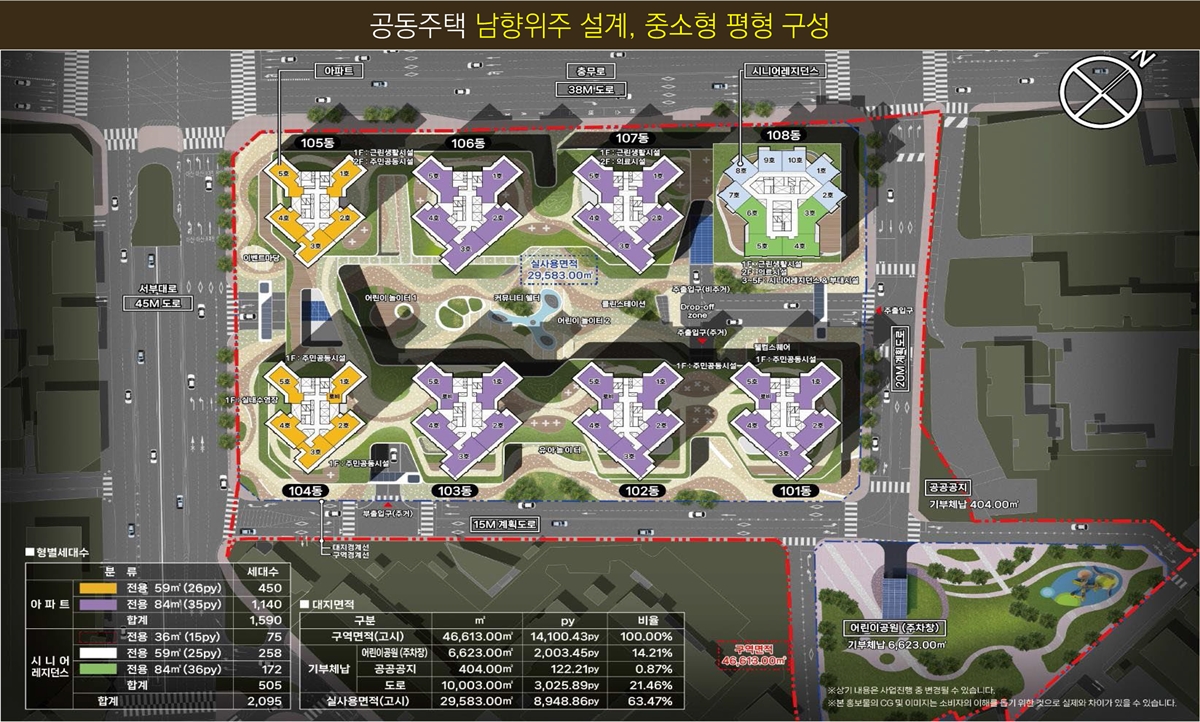 천안_쌍용_센트럴타워_모델하우스_단지배치.jpg