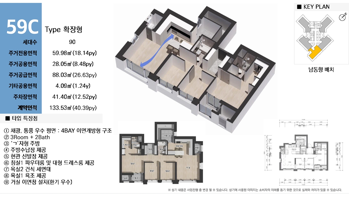 천안_쌍용_센트럴타워_모델하우스_59c.jpg