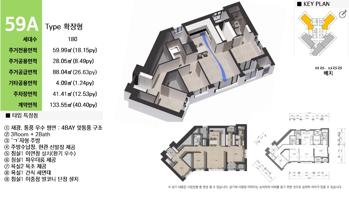 천안_쌍용_센트럴타워_모델하우스_59a.jpg