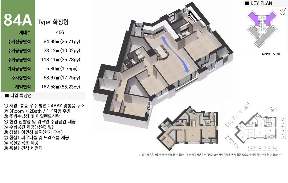 천안_쌍용_센트럴타워_모델하우스_84a.jpg