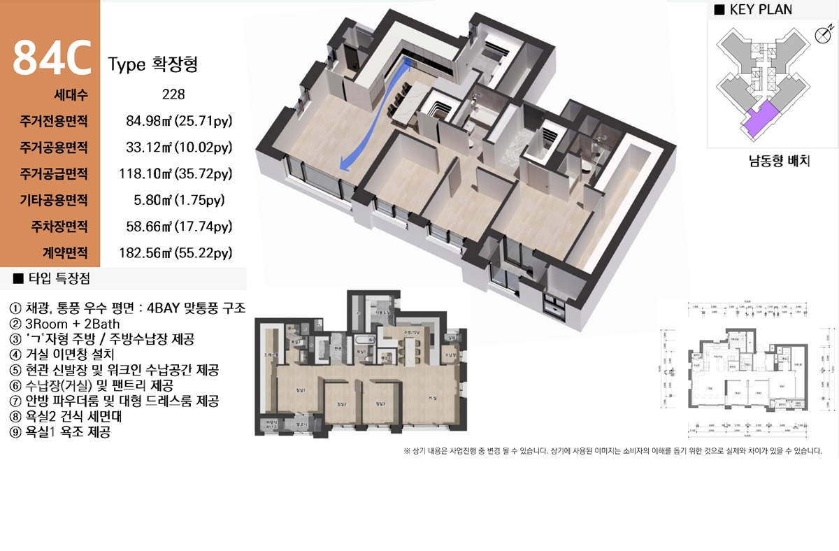 천안_쌍용_센트럴타워_모델하우스_84c.jpg