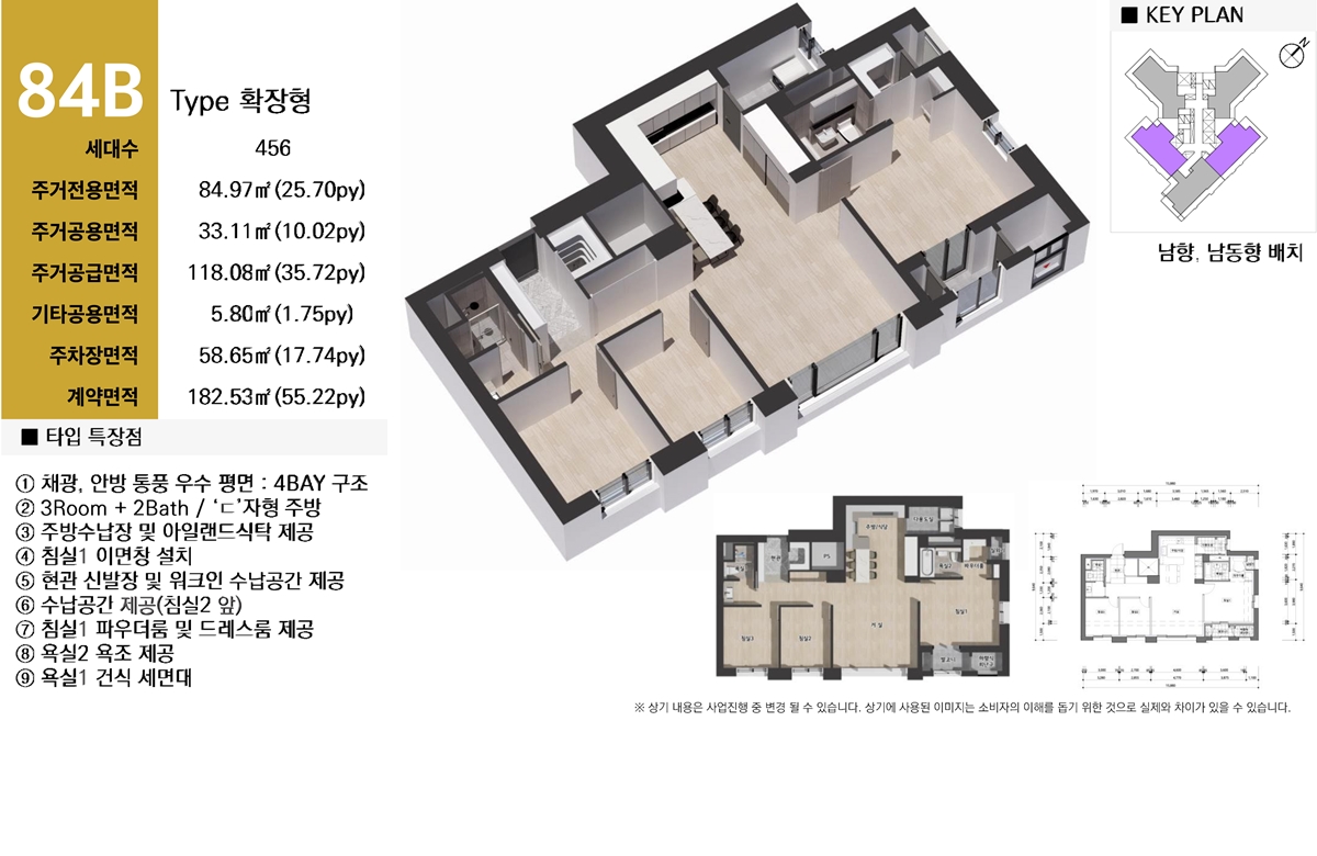 천안_쌍용_센트럴타워_모델하우스_84b.jpg