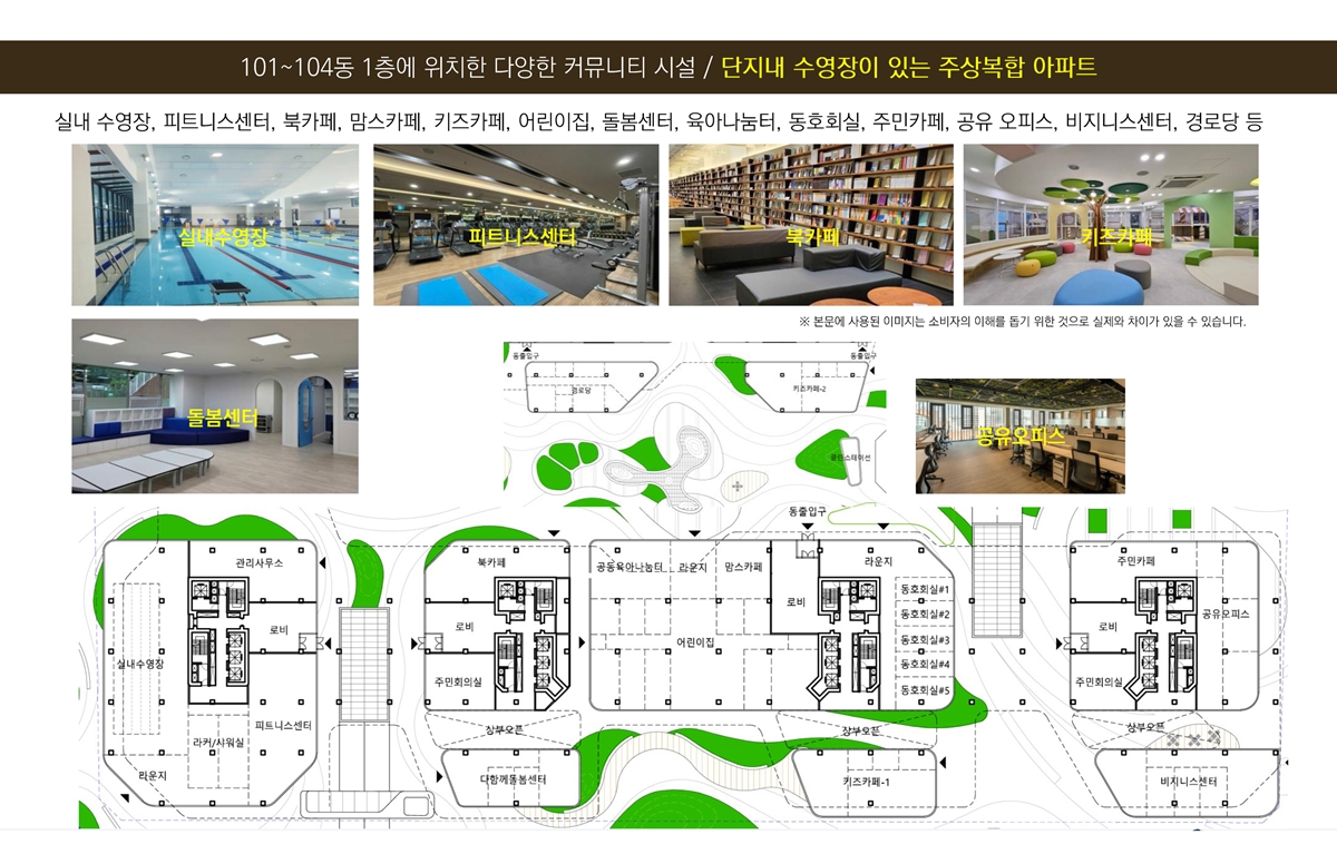 천안_쌍용_센트럴타워_모델하우스_커뮤니티2.jpg
